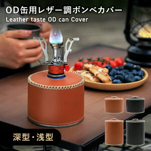 yP5{&ő500~OFFN[|I}\z ODʃJo[ U[ {xJo[ [ W10.8 H7.2 Lv AEghA o[xL[ BBQ OD Jo[ P[X ΋N {x IVL