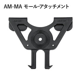 ★最大1,000円OFFクーポン 17日9:59迄★ AM-MA モール・アタッチメント