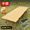 【楽天市場】コット | 人気ランキング1位～（売れ筋商品）