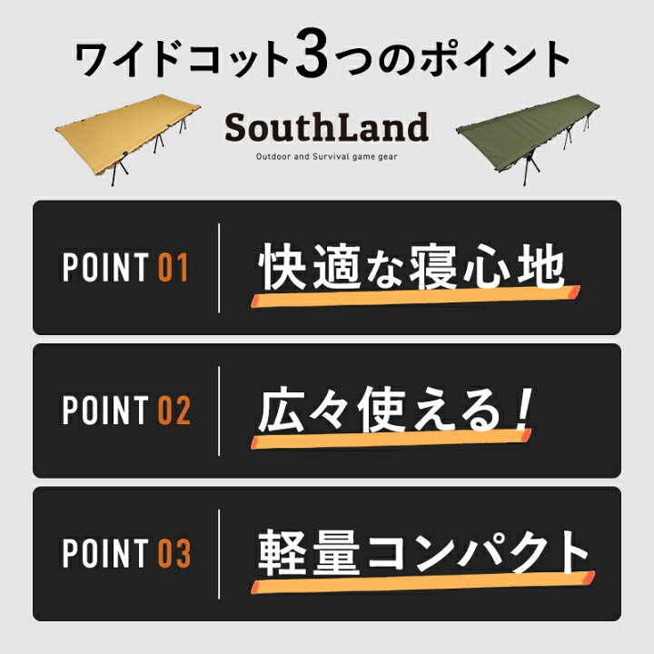 楽天市場】【楽天ランキング1位獲得】 ワイド 2way コット 70cm ワイド 
