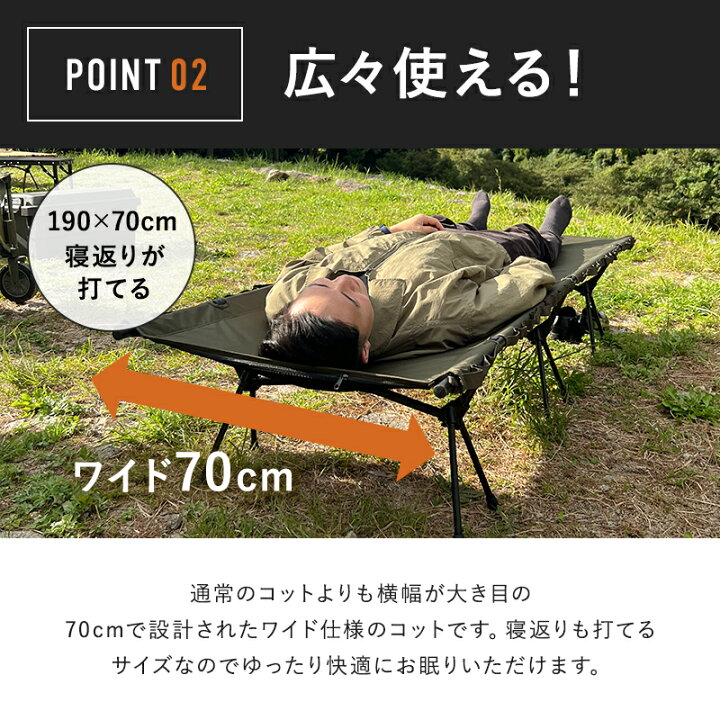 楽天市場】【楽天ランキング1位獲得】 ワイド 2way コット 70cm ワイド 