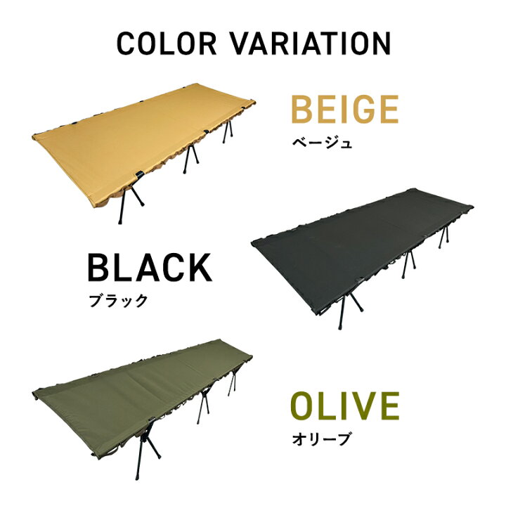 楽天市場】【楽天ランキング1位獲得】 ワイド 2way コット 70cm ワイド 