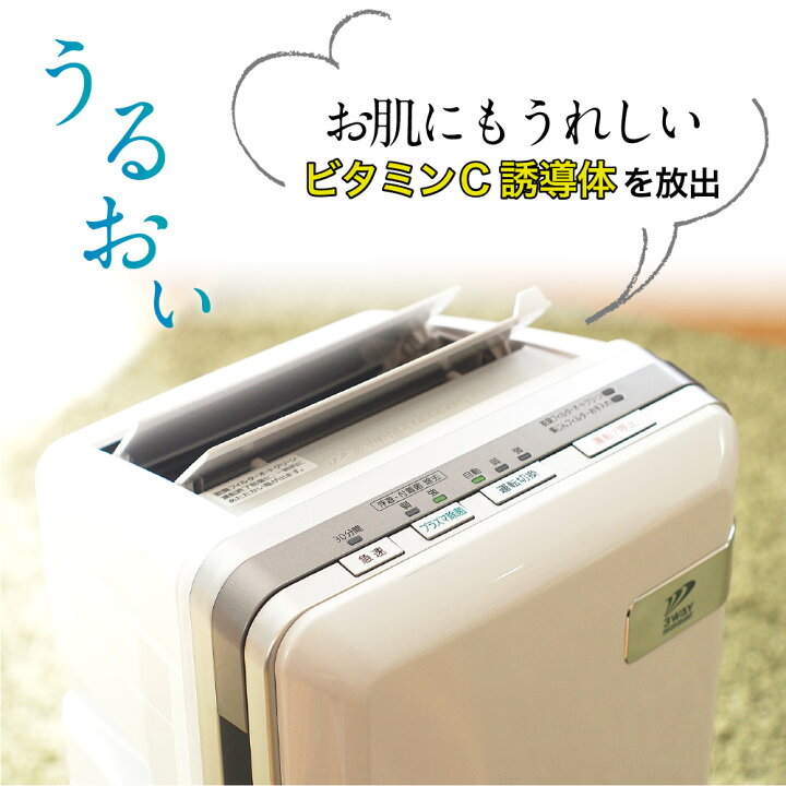 脱臭機 富士通 HDS-3000G