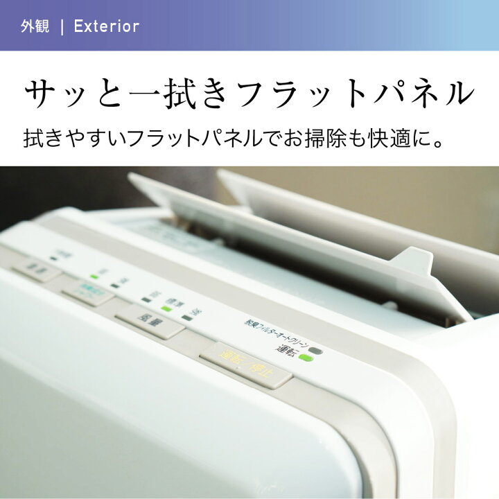 楽天市場】楽天1位【2つ選べる特典付】脱臭機 富士通ゼネラル【現行 