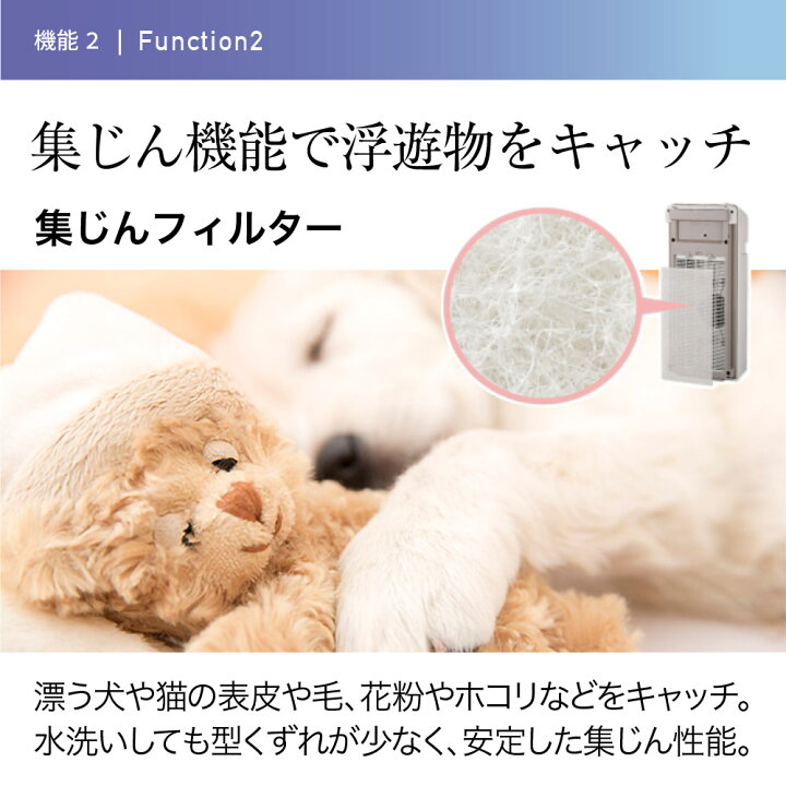 楽天市場】楽天1位【2つ選べる特典付】脱臭機 富士通ゼネラル【現行  