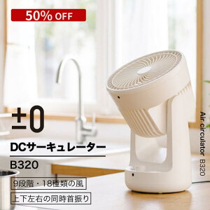 �y���zSALE�z�y�I�ׂ���T�t�z�v���X�}�C�i�X�[�� �T�[�L�����[�^�[ B320 ��@ DC�t�@�� DC���[�^�[ �v���}�C�[�� ±0 �É� �㉺���E ��U�� �������� �������� ���� �ߗ� �ȃG�l ���Y���� 