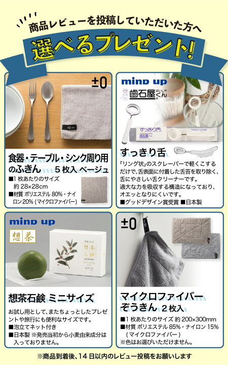 楽天市場】楽天1位【新色登場!!】【豪華2大特典＋フィルター2個入】生 