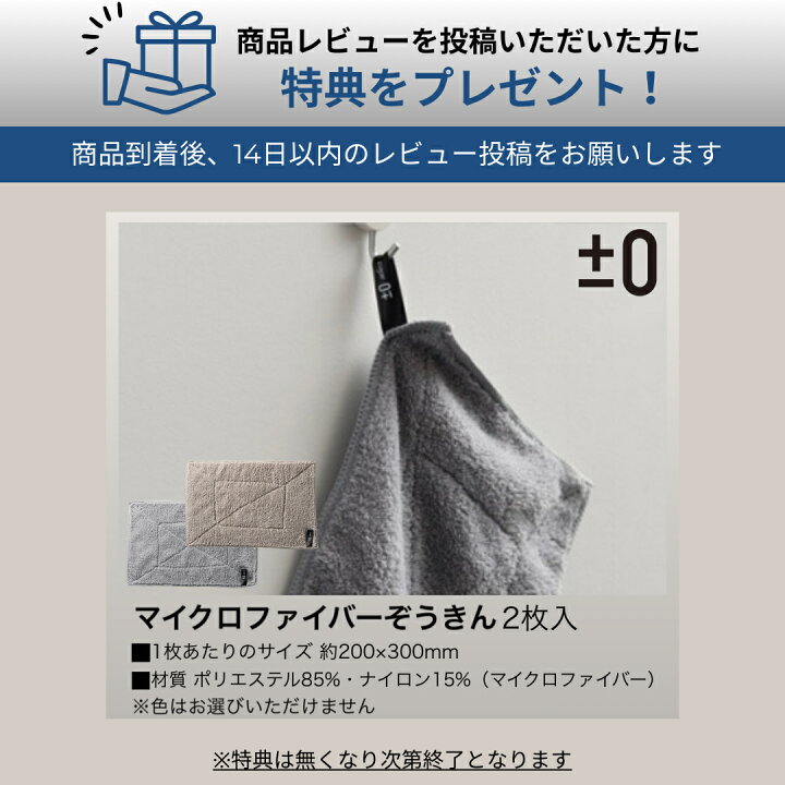 楽天市場】【特典付】【脱臭フィルター2個入】PPC-11用 パリパリキュー 