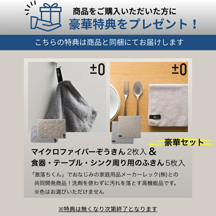 楽天市場】楽天1位【2つ選べる豪華特典＋フィルター2個付】生ごみ処理 