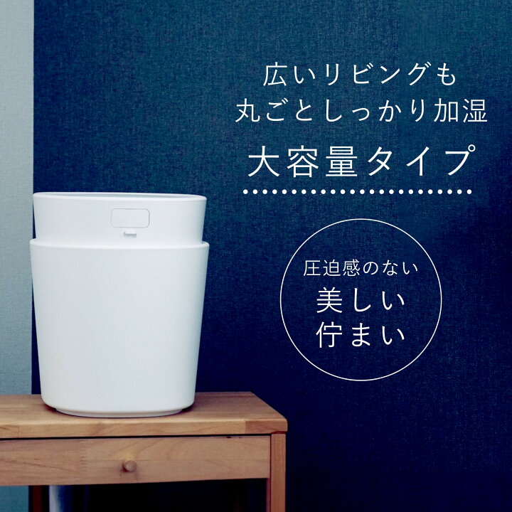 楽天市場】【選べる特典付】プラスマイナスゼロ 加湿器 スチーム式加湿  