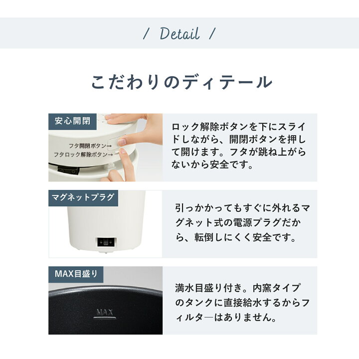 楽天市場】【2つ選べる特典付】プラスマイナスゼロ 加湿器 スチーム式 