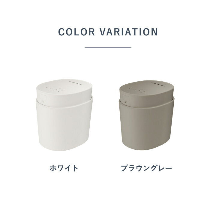 楽天市場】【選べる特典付】プラスマイナスゼロ 加湿器 スチーム式加湿  