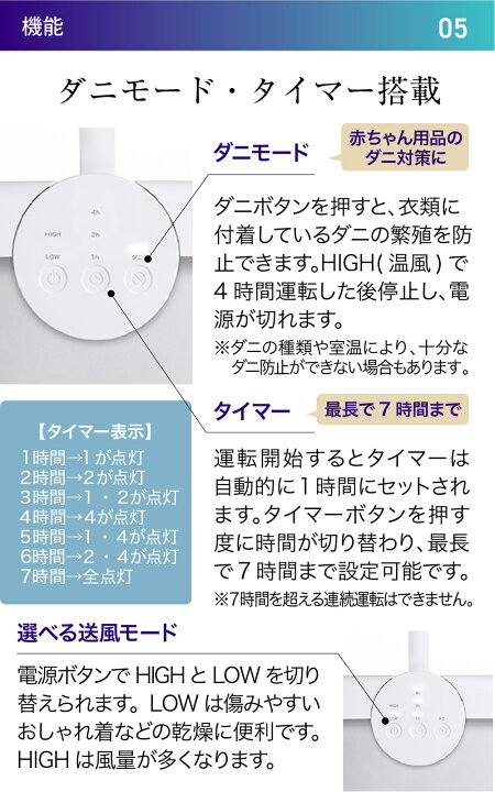 楽天市場】【TV紹介】【2つ選べる特典付】プラスマイナスゼロ 衣類乾燥 