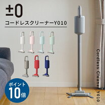 楽天市場】iroom コードレス掃除機 d10の通販