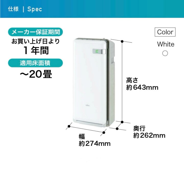 楽天市場】楽天1位【2つ選べる特典付】脱臭機 富士通ゼネラル【現行 