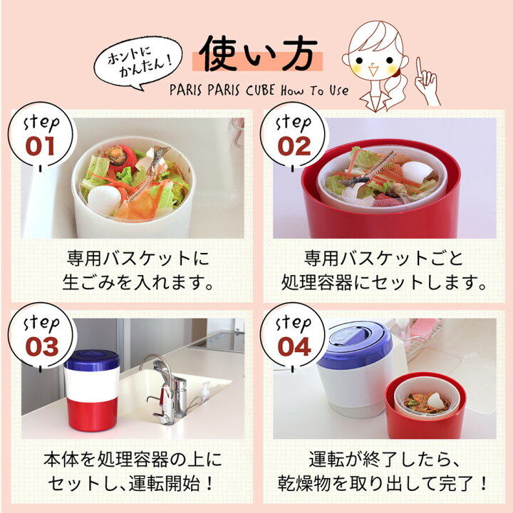 楽天市場】楽天1位【選べる特典＋フィルター2個付】生ごみ処理機 