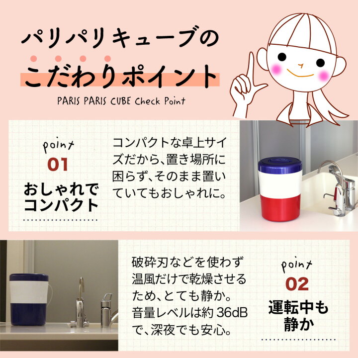 楽天市場】楽天1位【選べる特典＋フィルター2個入】生ごみ処理機 