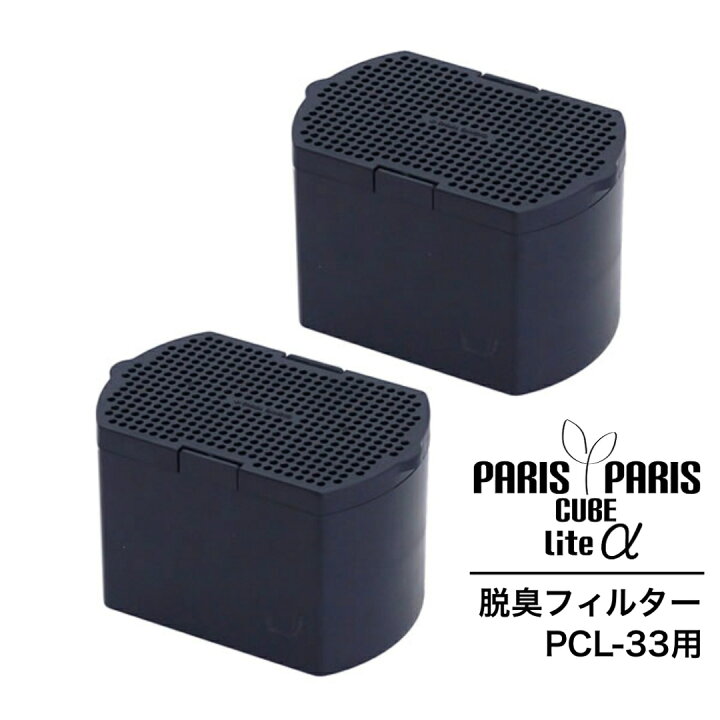 楽天市場】【特典付】【脱臭フィルター2個入】PCL-33用 パリパリ 