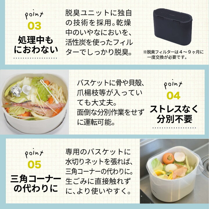 楽天市場】【豪華2大特典付】生ごみ処理機 パリパリキュー PPC-11 シマ  