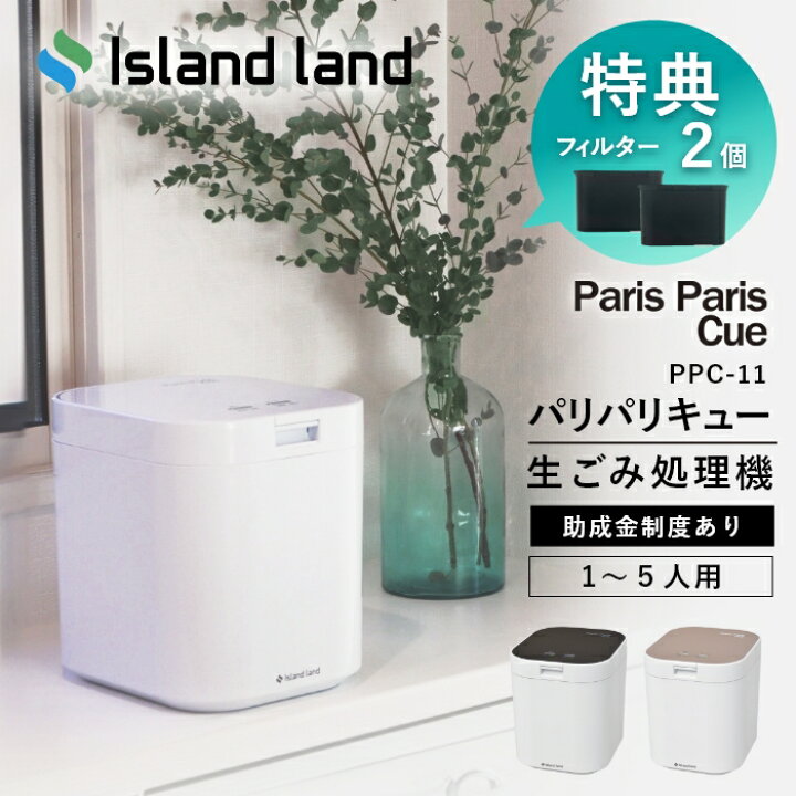 楽天市場】楽天1位【2つ選べる豪華特典＋フィルター2個付】生 