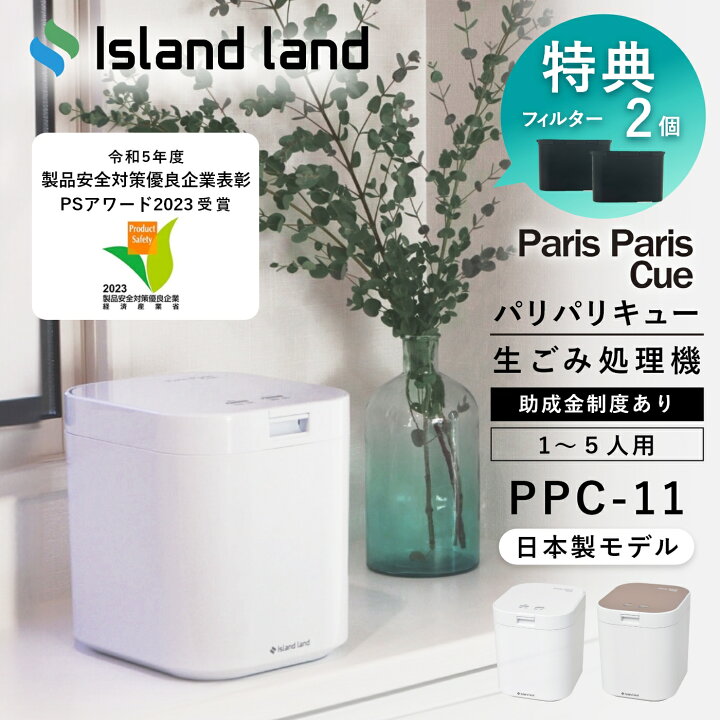 楽天市場】【流通限定/日本製モデル】【2つ選べる豪華特典＋フィルター 
