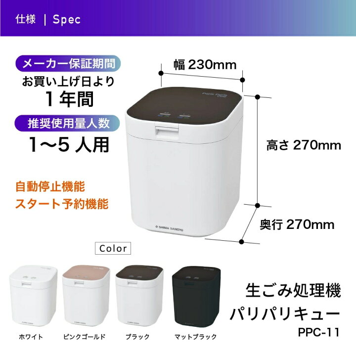 楽天市場】楽天1位【新色マットブラック登場!!】【豪華2大特典＋  