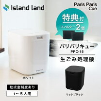 楽天市場】パリパリキュー ppc-11の通販