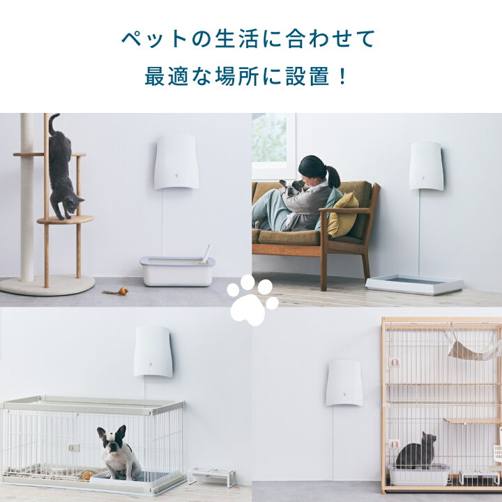 楽天市場】【2つ選べる特典付】サンスター 脱臭機 ペット QAIS-air 