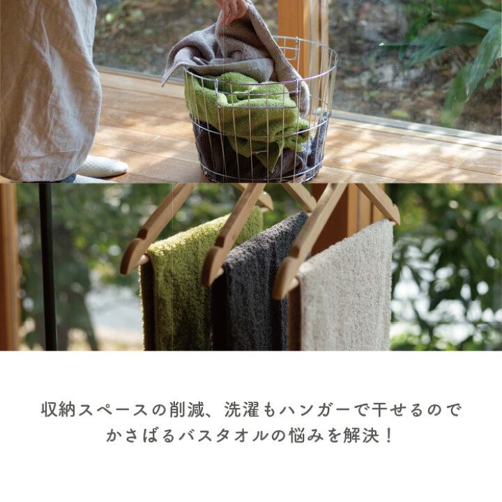 10枚セット バスタオル卒業宣言 日本製 スリムバスタオル 厚手 通販