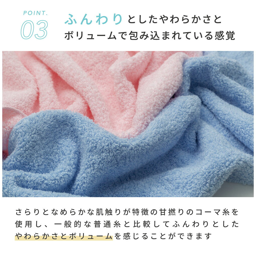 \おまとめで最大30%OFF/ バスタオル 小さめ ホテルスタイル 日本製 綿100% タオル まとめ買い バスタオル卒業宣言 厚手 ミニバスタオル 33×100cm ホテル仕様 スリムバスタオル ふわふわ 肌触り 速乾 吸水 厚手 おぼろタオル - メイン画像 11