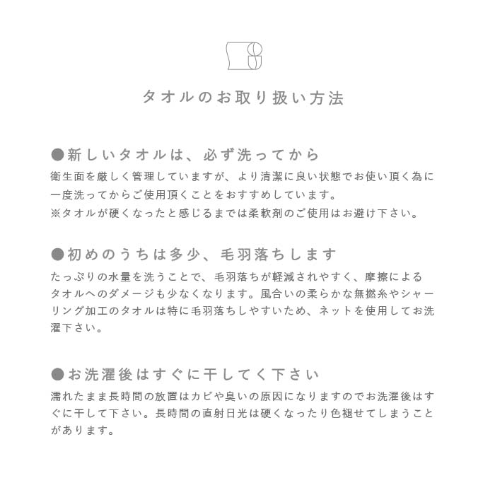 \おまとめで最大30%OFF/ バスタオル 小さめ ホテルスタイル 日本製 綿100% タオル まとめ買い バスタオル卒業宣言 厚手 ミニバスタオル 33×100cm ホテル仕様 スリムバスタオル ふわふわ 肌触り 速乾 吸水 厚手 おぼろタオル - メイン画像 19