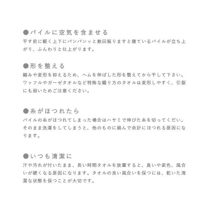 \おまとめで最大30%OFF/ バスタオル 小さめ ホテルスタイル 日本製 綿100% タオル まとめ買い バスタオル卒業宣言 厚手 ミニバスタオル 33×100cm ホテル仕様 スリムバスタオル ふわふわ 肌触り 速乾 吸水 厚手 おぼろタオル - メイン画像 20