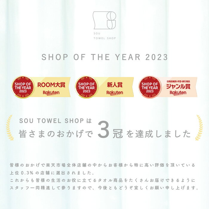 \おまとめで最大30%OFF/ バスタオル 小さめ ホテルスタイル 日本製 綿100% タオル まとめ買い バスタオル卒業宣言 厚手 ミニバスタオル 33×100cm ホテル仕様 スリムバスタオル ふわふわ 肌触り 速乾 吸水 厚手 おぼろタオル - メイン画像 2