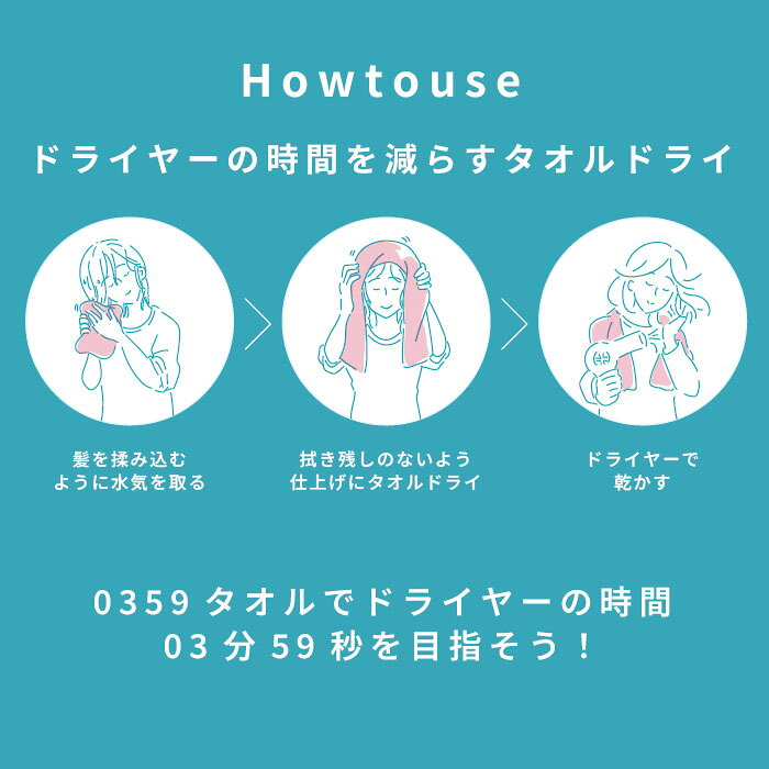 \4点以上で20%OFF/ フェイスタオル ヘアドライタオル 0359 mini マイクロファイバー タオル まとめ買い フェイスタオル 吸水 速乾 家事 時短 吸水タオル 速乾タオル セット 髪 髪の毛 ヘアタオル コンパクト シンプル - メイン画像 19