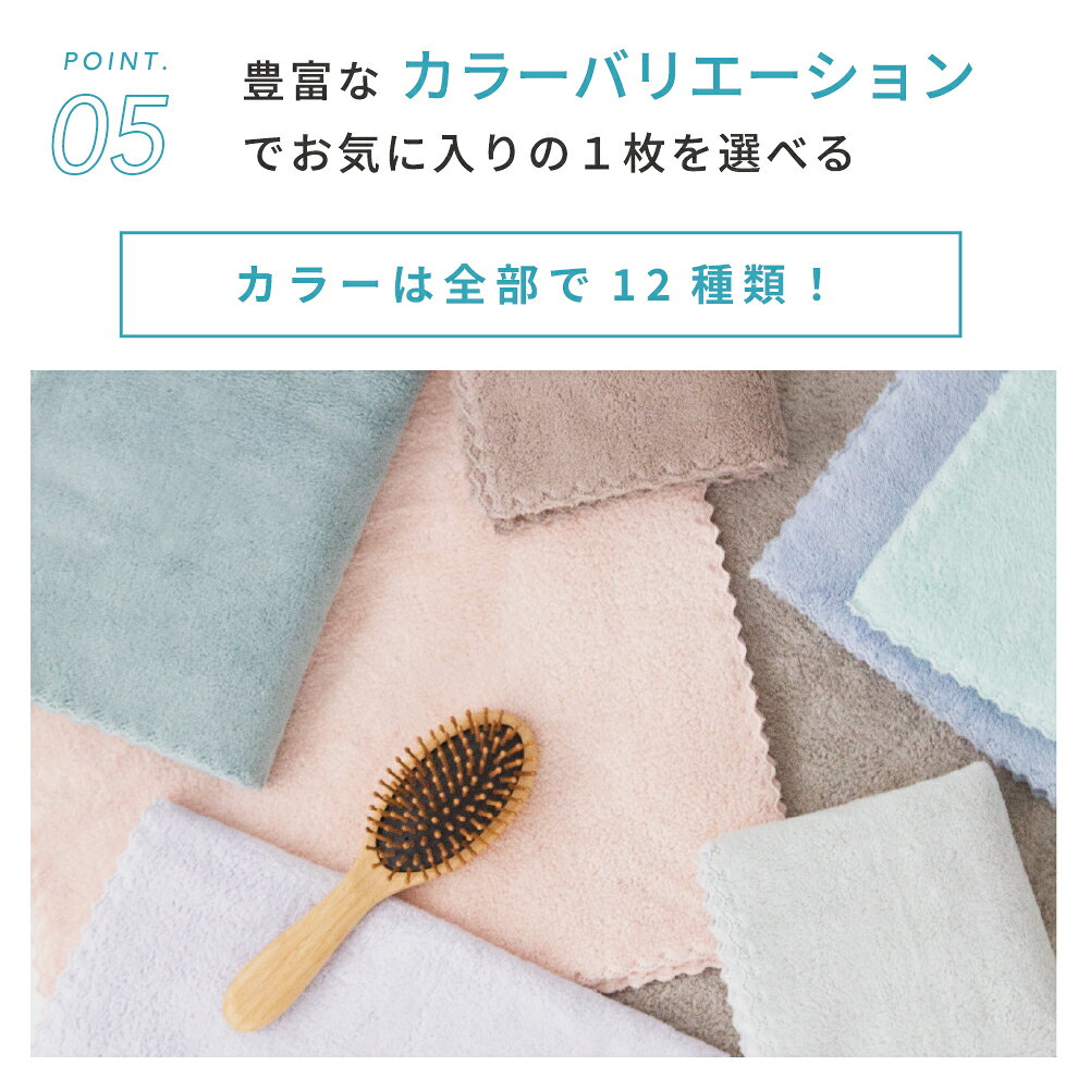 \4点以上で20%OFF/ バスタオル 小さめ ヘアドライタオル 0359 マイクロファイバー タオル まとめ買い 吸水タオル 速乾タオル 髪 髪の毛 吸水 速乾 家事 時短 ドライタオル スリム ミニバスタオル ヘアタオル - メイン画像 16