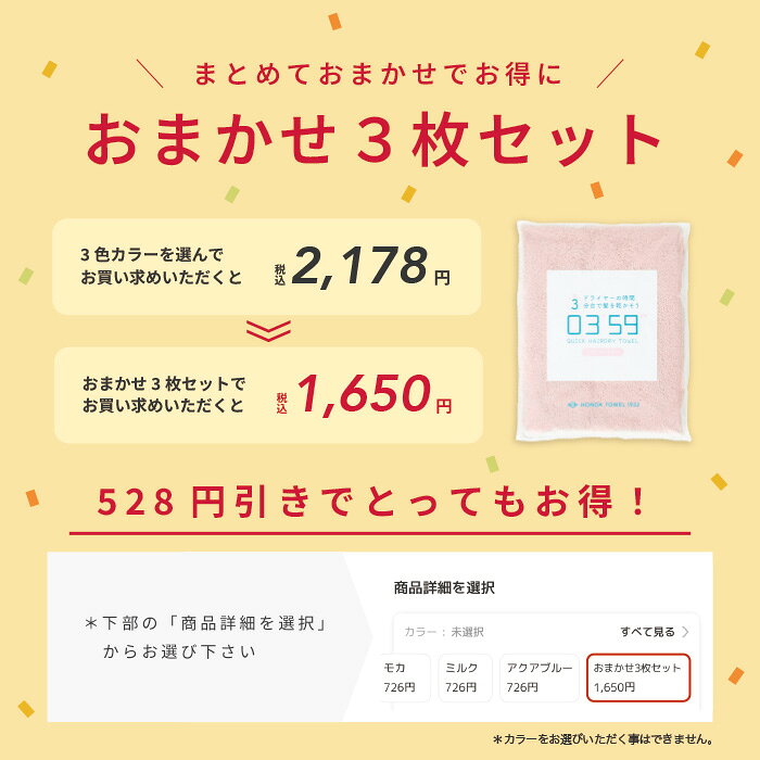 \4点以上で20%OFF/ フェイスタオル ヘアドライタオル 0359 mini マイクロファイバー タオル まとめ買い フェイスタオル 吸水 速乾 家事 時短 吸水タオル 速乾タオル セット 髪 髪の毛 ヘアタオル コンパクト シンプル - メイン画像 5