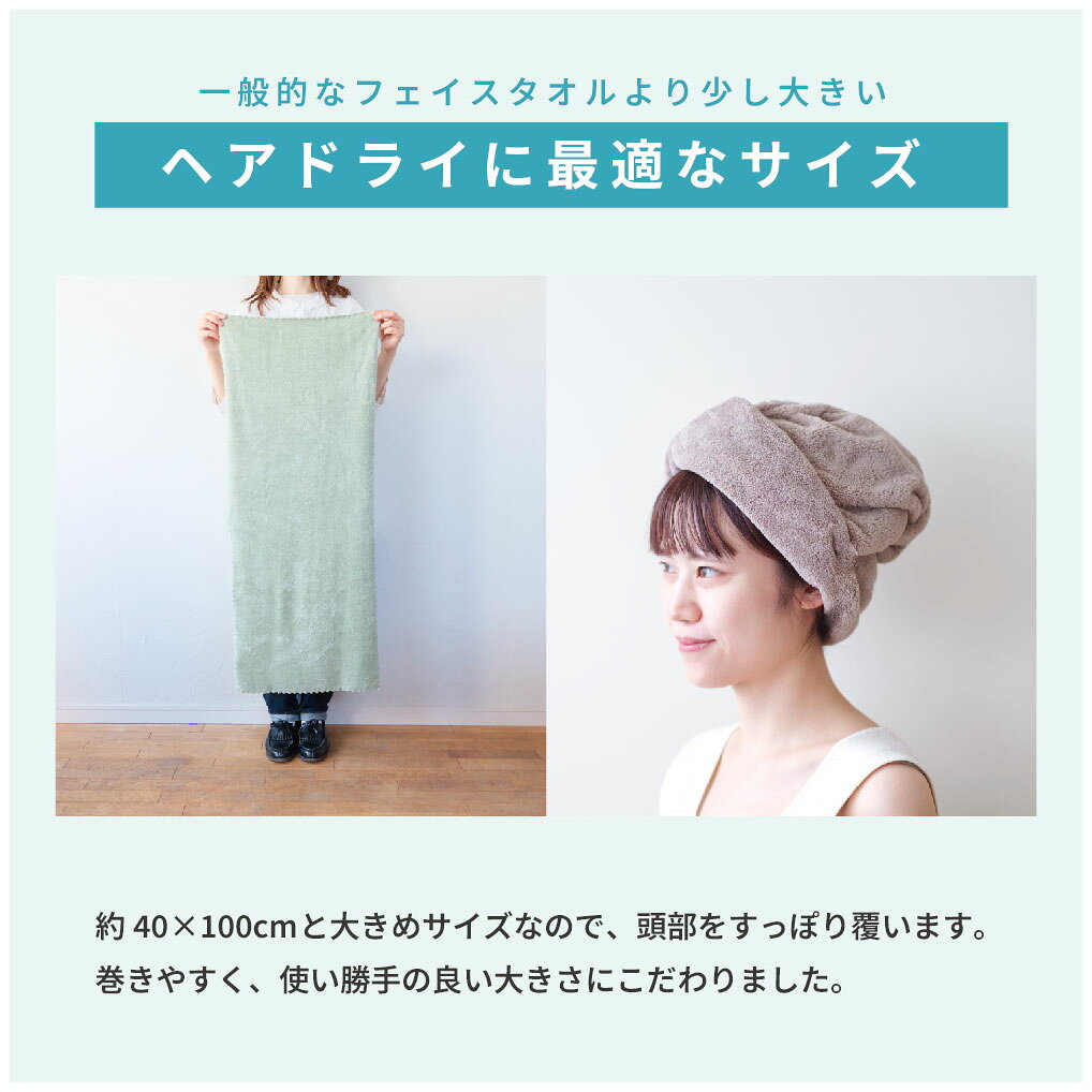\4点以上で20%OFF/ バスタオル 小さめ ヘアドライタオル 0359 マイクロファイバー タオル まとめ買い 吸水タオル 速乾タオル 髪 髪の毛 吸水 速乾 家事 時短 ドライタオル スリム ミニバスタオル ヘアタオル - メイン画像 14