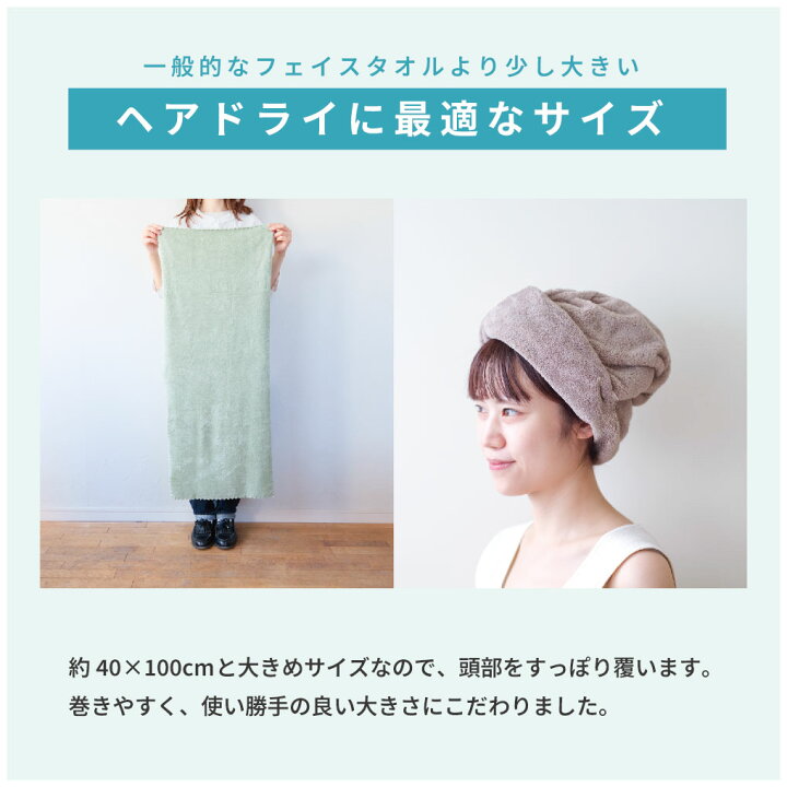 楽天市場】＼ ZIP で紹介されました！／ヘアドライタオル タオル 0359 
