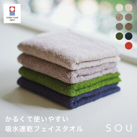 ＼50%OFFクーポン／ 今治タオル フェイスタオル ビッグフェイスタオル 軽い 大きめ 日本製 本多タオル 今治フェイスタオル フェースタオル 吸水 速乾 薄手 薄い 速乾タオル 速乾フェイスタオル 国産 乾きやすい 綿100 おしゃれ 薄手タオル 国産フェイスタオル
