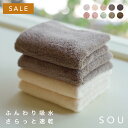 SALE 在庫処分 10枚セット ふんわりタオル タオル 福袋 アウトレット まとめ買い フェイスタオル バスタオル スリムバスタオル ビッグフェイスタオル シンプル 無地 カラフル 厚手 ふわふわ 吸水 柔らか おしゃれ タオル ふかふか かわいい 厚手タオル 本多タオル 一人暮らし