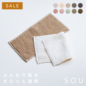 SALE 10枚セット ハーフハンカチ ハンドタオル ふんわりタオル タオル タオルハンカチ ハンカチタオル ハンドタオル ふわふわ シンプル 無地 厚手 大人 子供 子ども 小さめハンドタオル ハーフ 二つ折り ハンカチ 小さめ 小さい ミニタオルハンカチ アウトレット 新生活