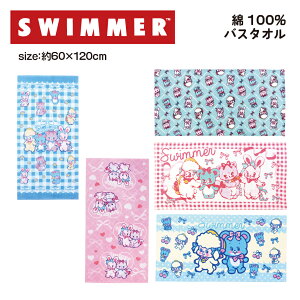 SWIMMER oX^I XC}[ ^I  100% Rbg ӂӂ towel 킢 LN^[