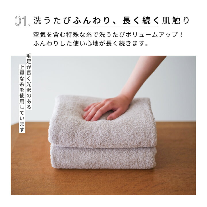 楽天市場】バスタオル セット タオル セール 在庫処分 まとめ買い 速乾 