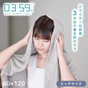 ヘアドライタオル 0359 正規品 ビッグサイズ 本多タオル 髪を乾かすタオル ドライタオル 髪の毛 マイクロファイバー …