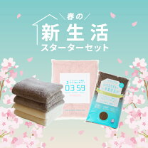 楽天市場】アタオ 福袋 2026の通販