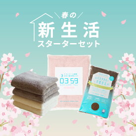 タオル 新生活 セット 送料無料 2026 卒業宣言 ふんわりタオル マイクロファイバー ヒルナンデス 福袋 プレゼント 速乾ヘアタオル タオルセット ヘアタオル お風呂上がり よく乾く 吸水タオル プチギフト