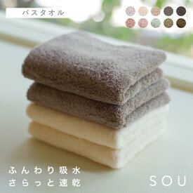 バスタオル タオル まとめ買い 綿100% ふわふわ 肌触り 中厚手 吸水 速乾 吸水タオル 速乾タオル 無地 シンプル ホテル仕様 ふんわりタオル 60×120cm