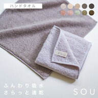 タオルハンカチ ハンドタオル メンズ レディース タオル ポケットタオル まとめ買い 綿100% ふわふわ 肌…