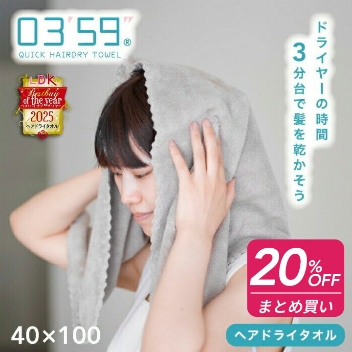 極ふわ触感 フェイスタオル5枚セット 吸水タオル[品番：MPSH0005011]｜Emmmo（イーモ）｜｜Shoplist 【5セット】 吸水タオル 瞬間吸水 フェイスタオル＆ウォッシュタオル B9070108X5 驚異的な吸水力を持つフェイスタオルとウォッシュタオルのセットが登場 瞬時に水分を吸収し、快適な使い心地を実現します 5セットでお得にご提供 お肌に優しい素材で、洗顔や入浴後のケアに