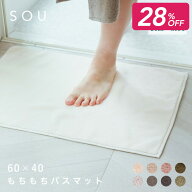 【特価2,178円→1,568円】 バスマット タオル 速乾 吸水 洗える コットン ホテルスタイル ホテル仕様 タ…